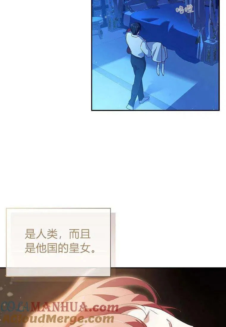 第12话42