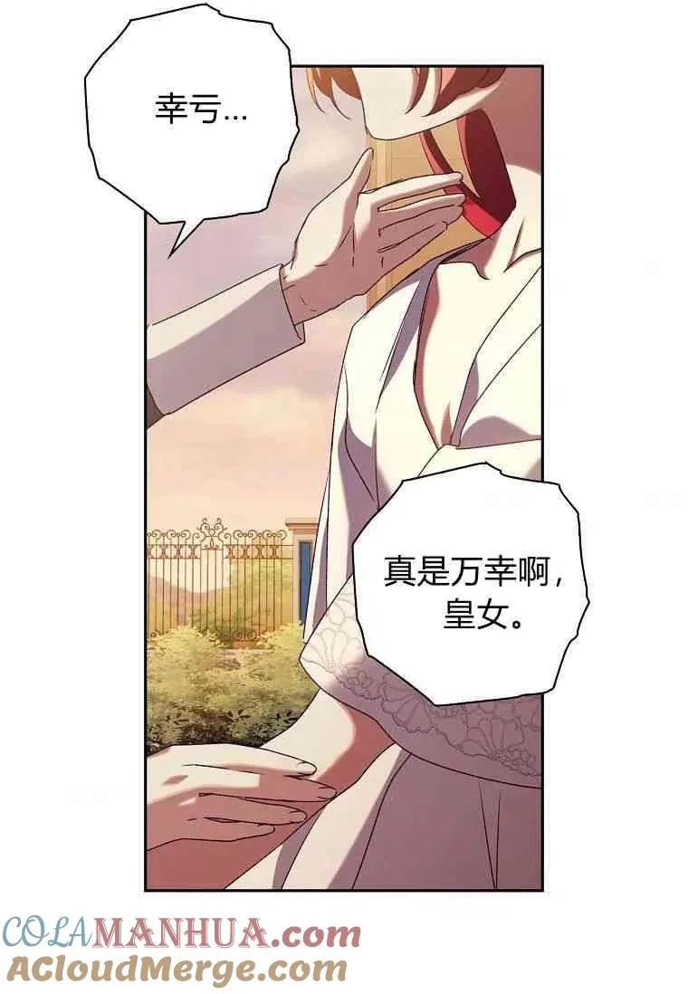 第11话54