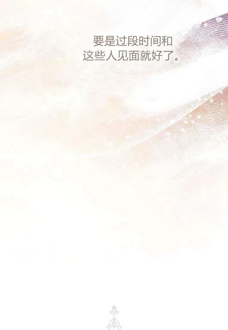 第29话61