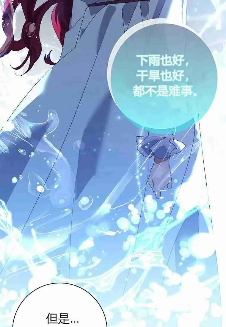 第17话10