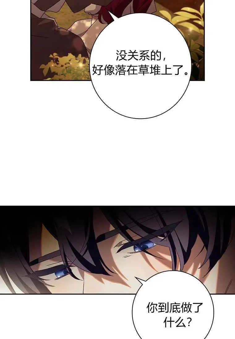 第11话58