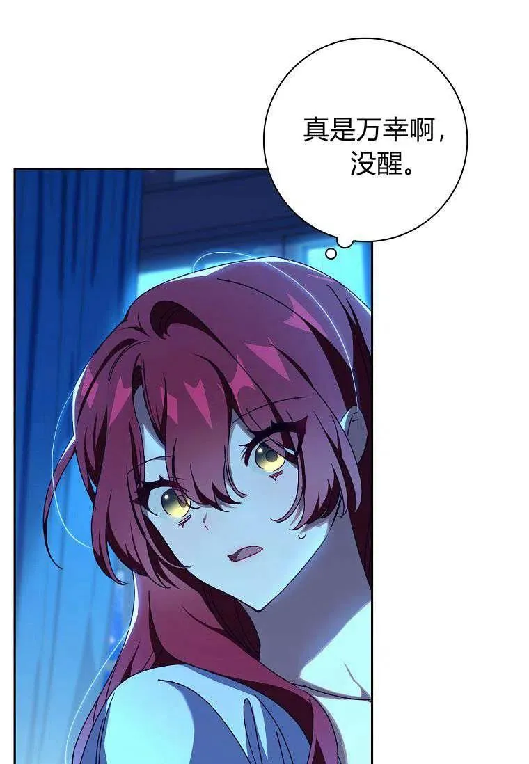 第25话8