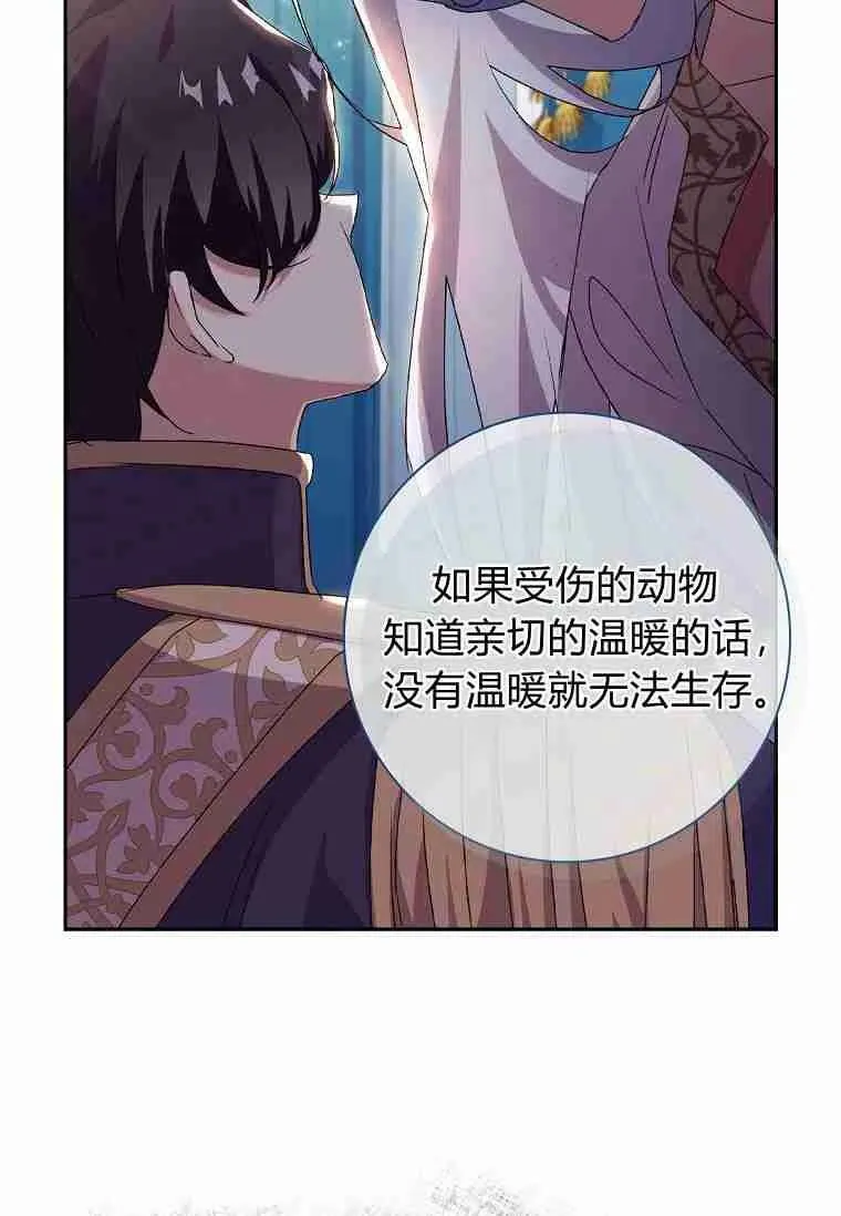 第14话43
