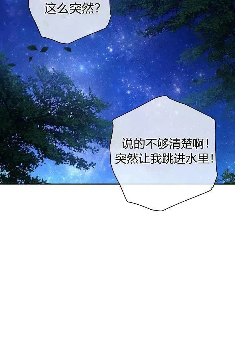 第23话32