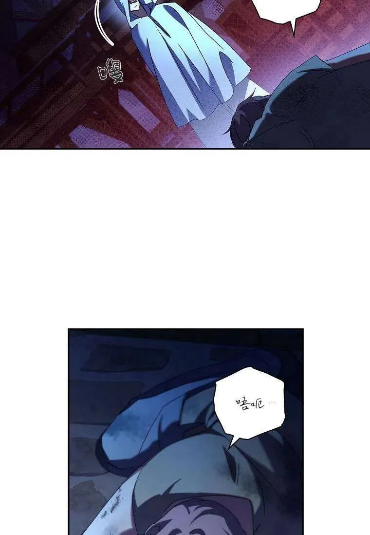 第24话19
