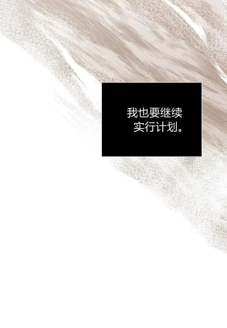 第39话99