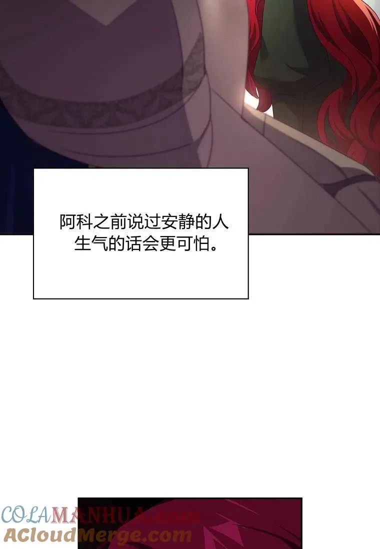 第07话6