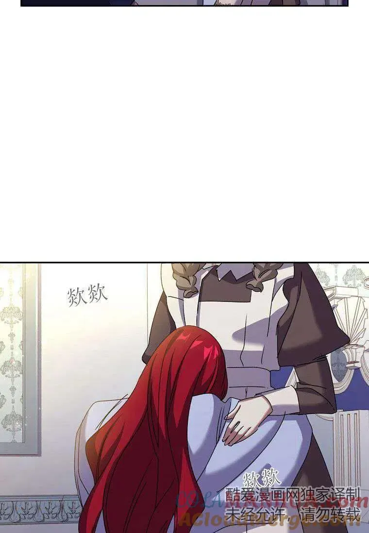 第26话51