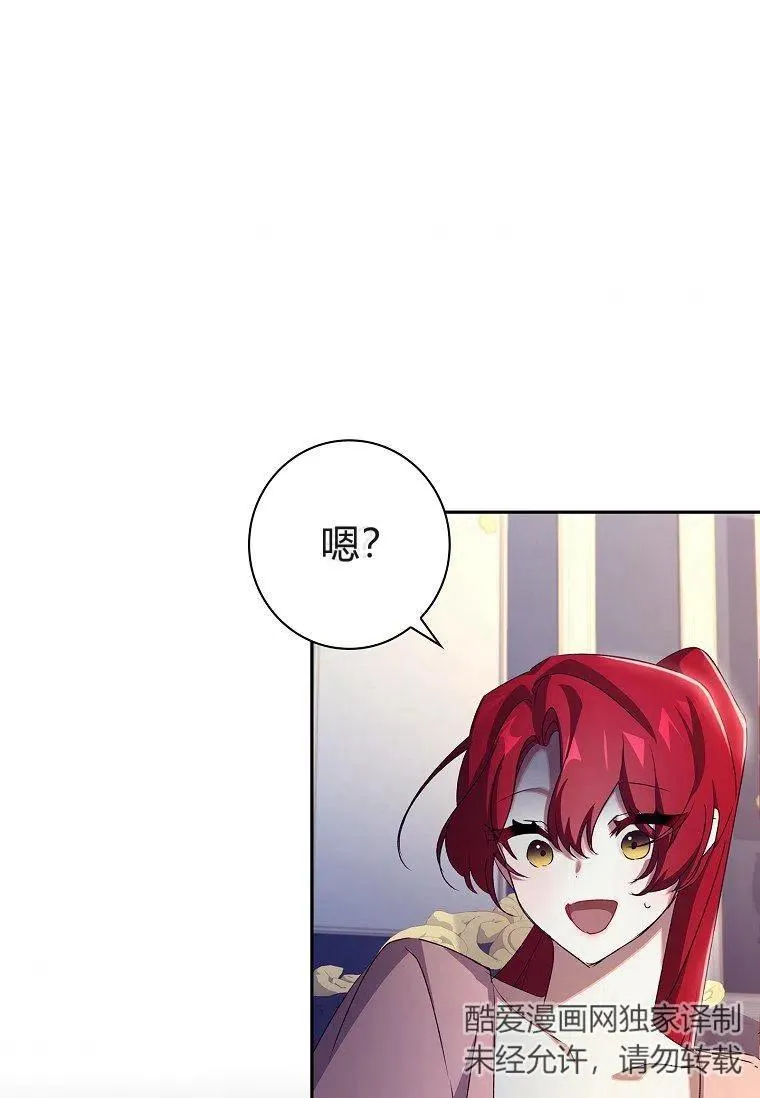 第19话44