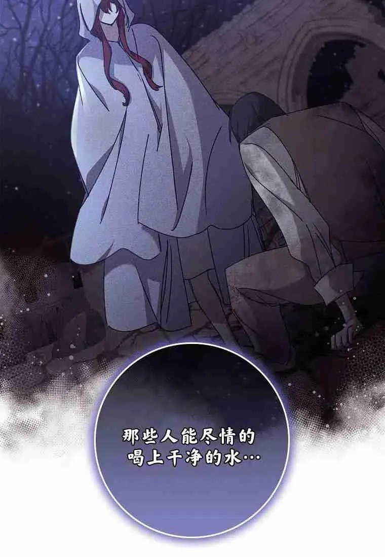 第28话26