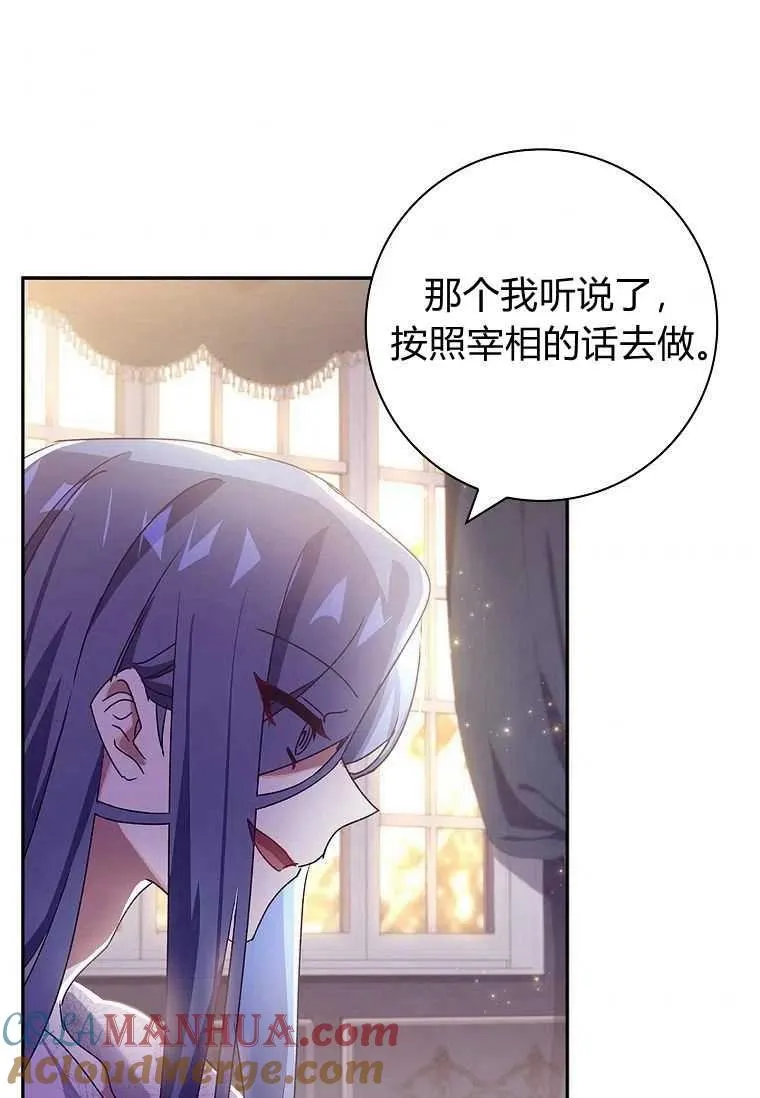 第30话64