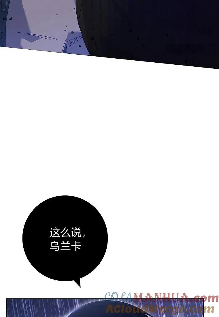 第34话76