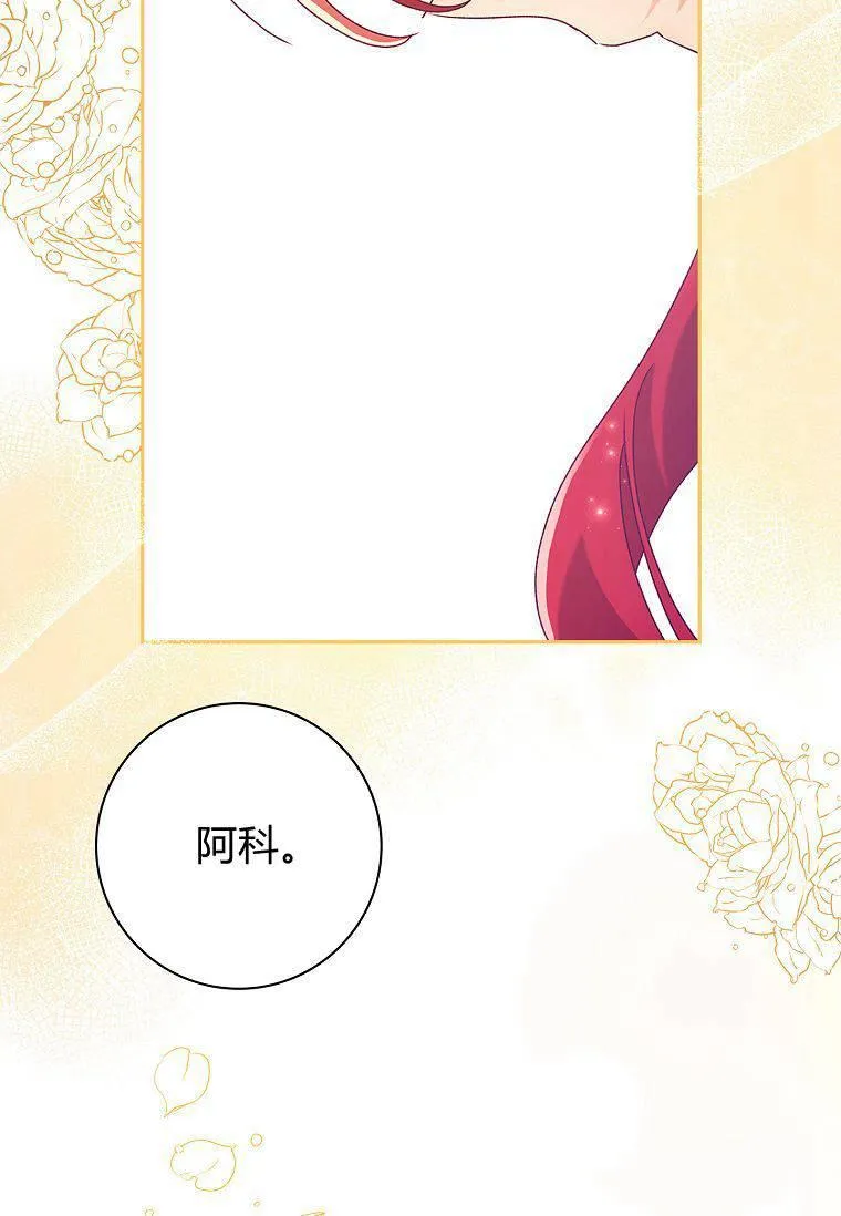 第33话21