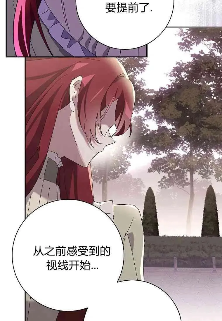 第41话10