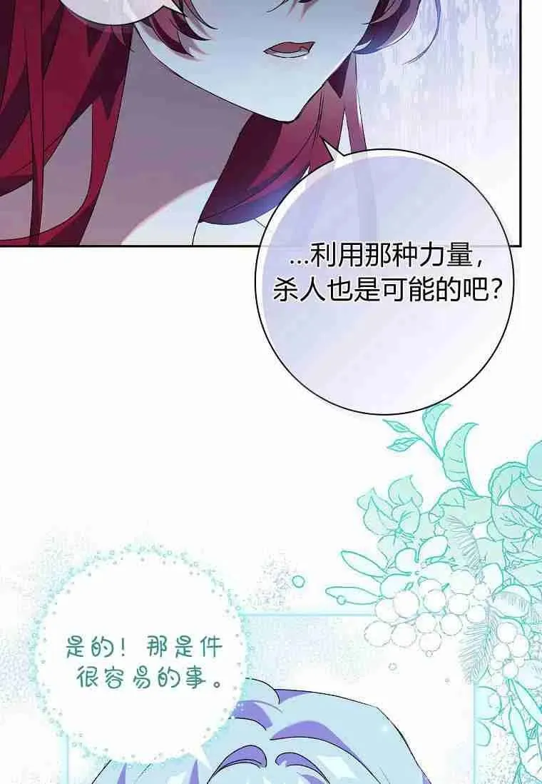 第15话52