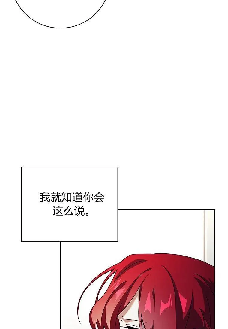 第36话87