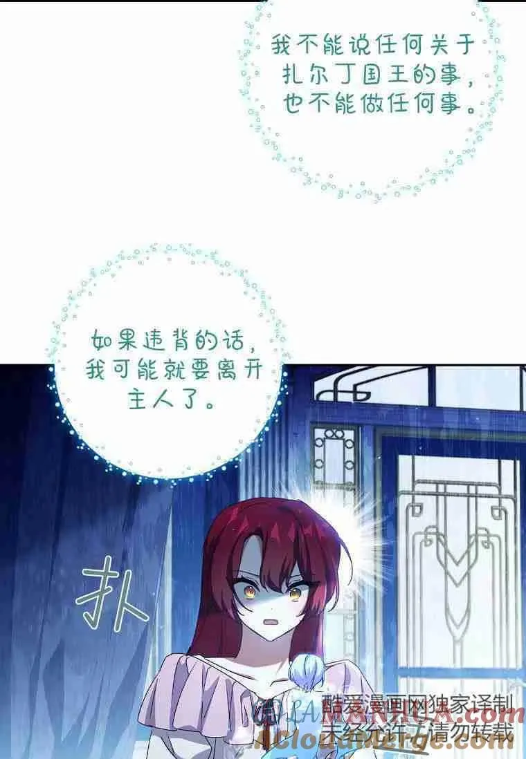第15话42