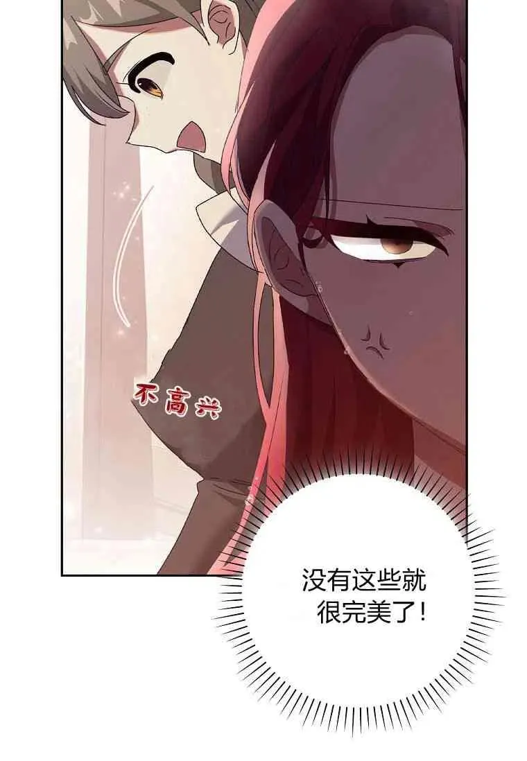 第09话76