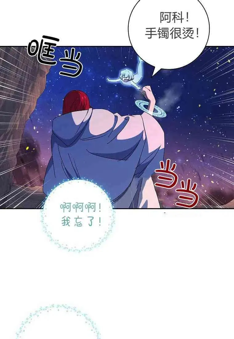 第24话62