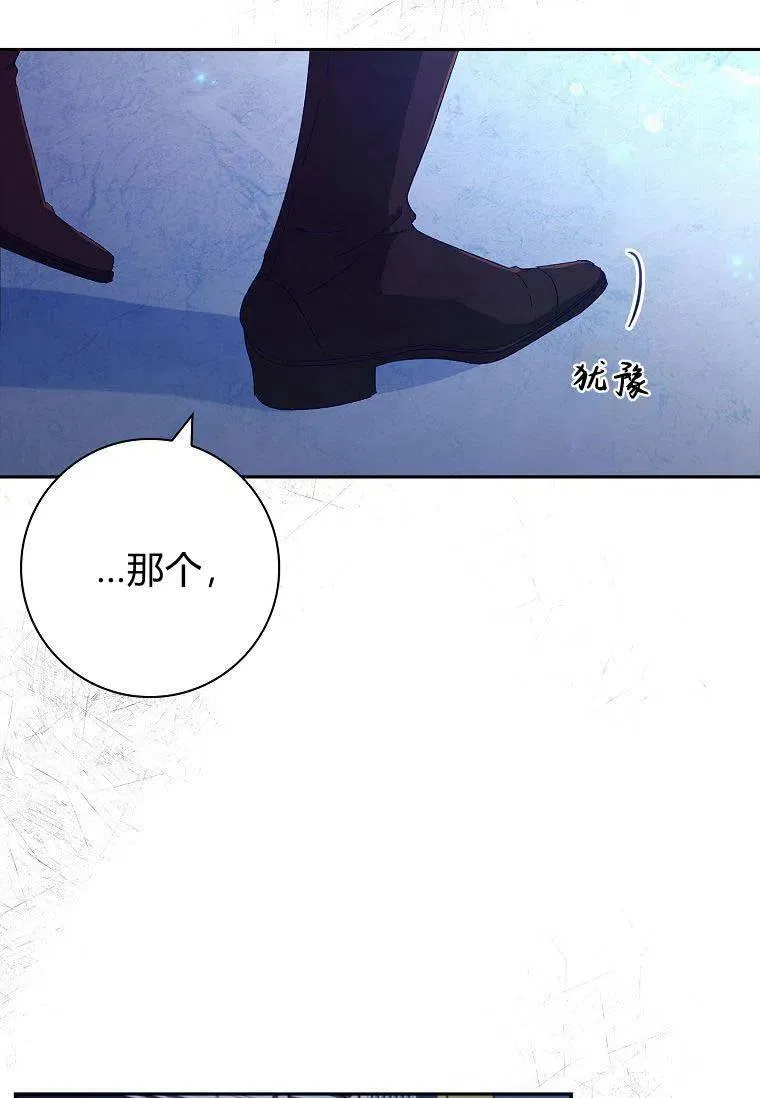 第41话53