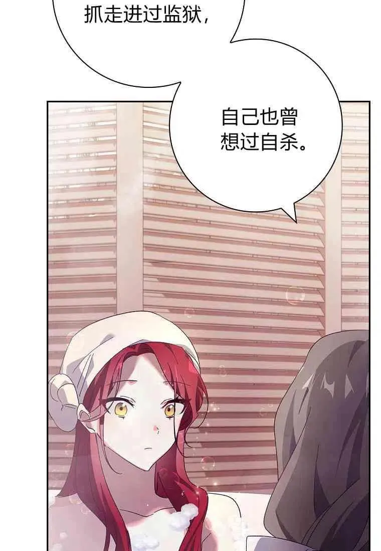 第38话46