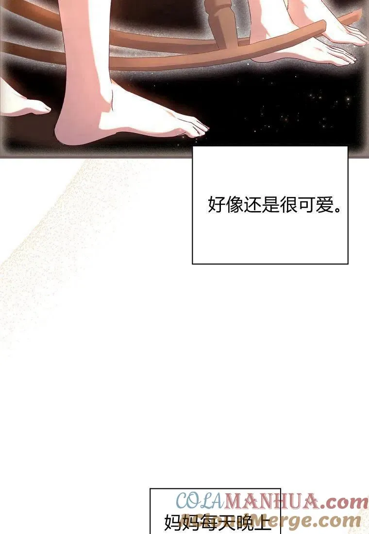 第25话60