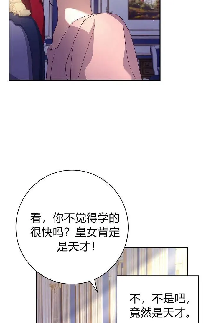 第18话61