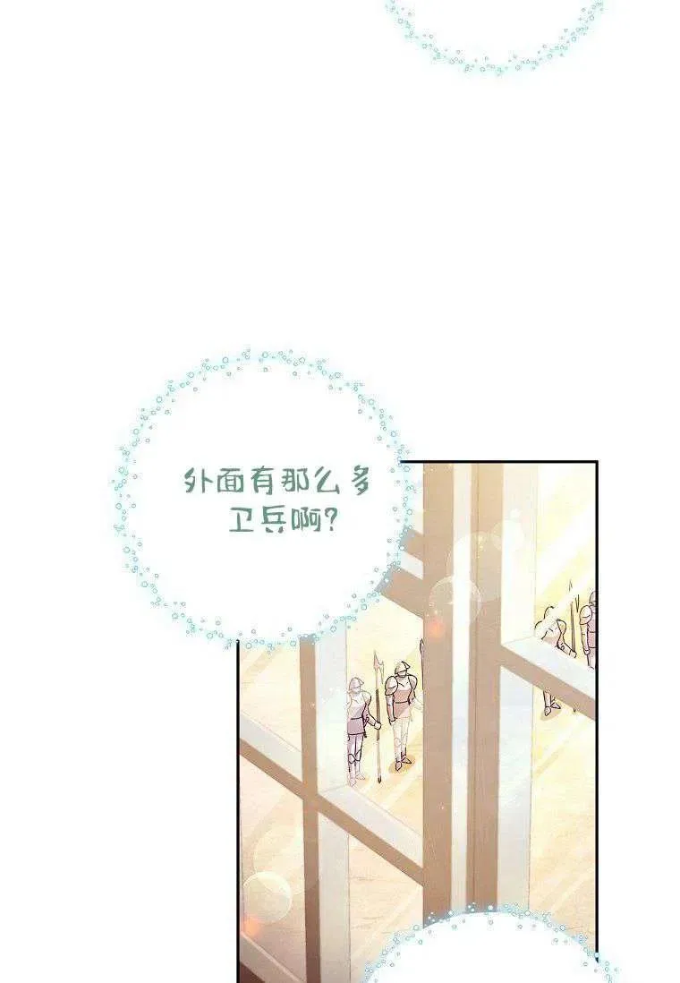 第10话55