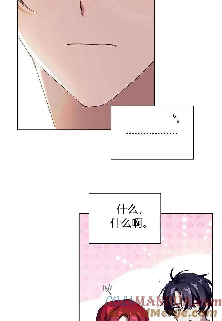 第13话9
