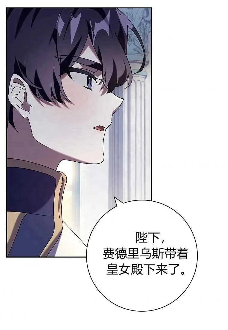 第30话45