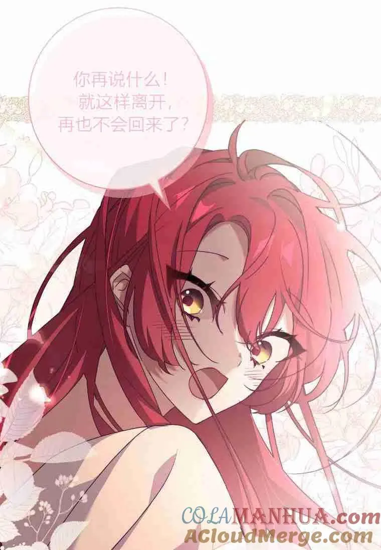 第11话6