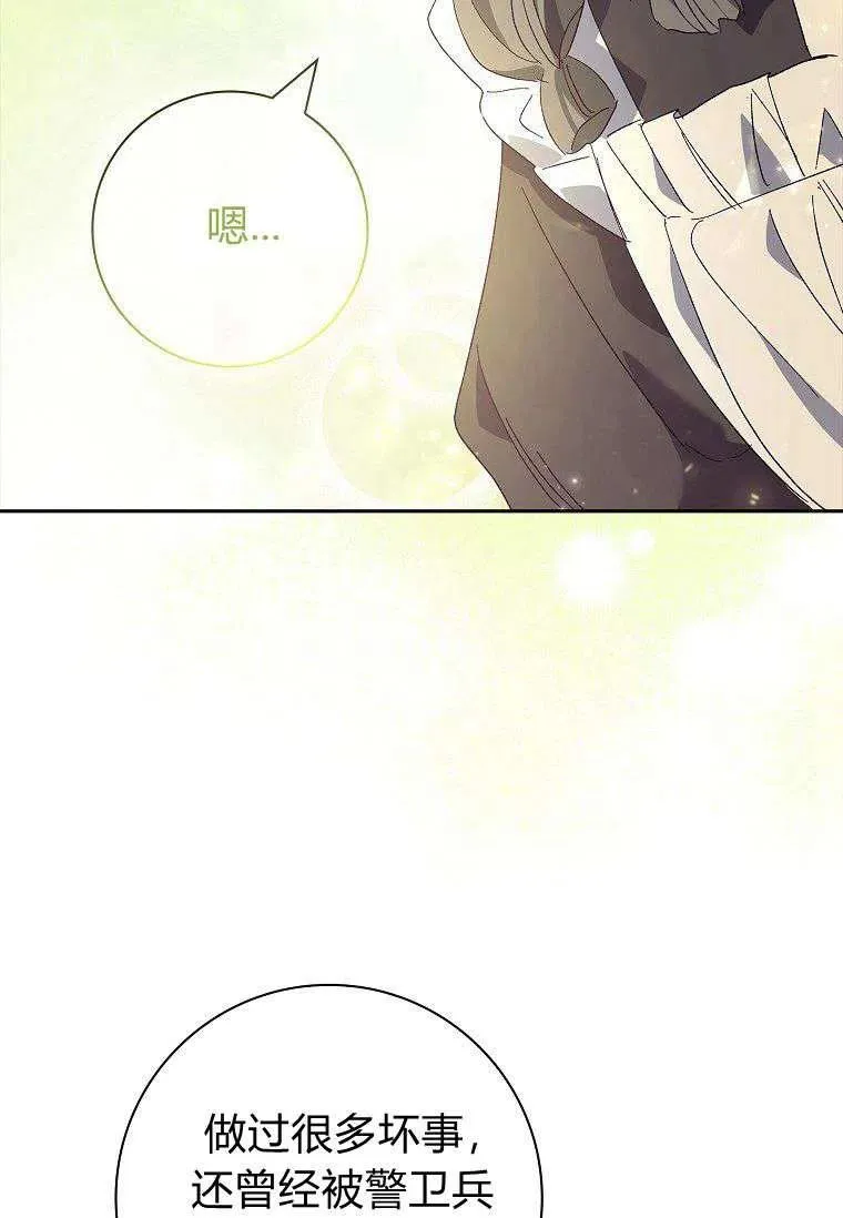 第38话45