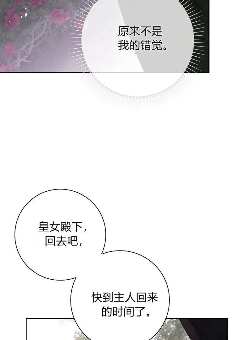 第39话62