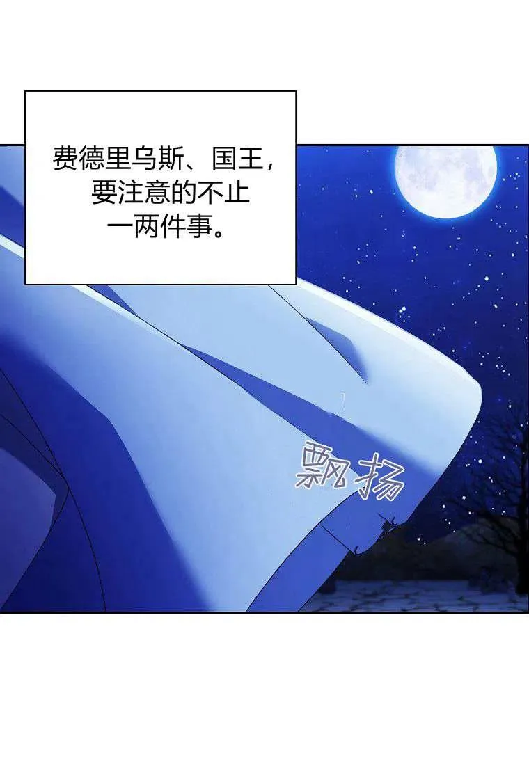 第23话82