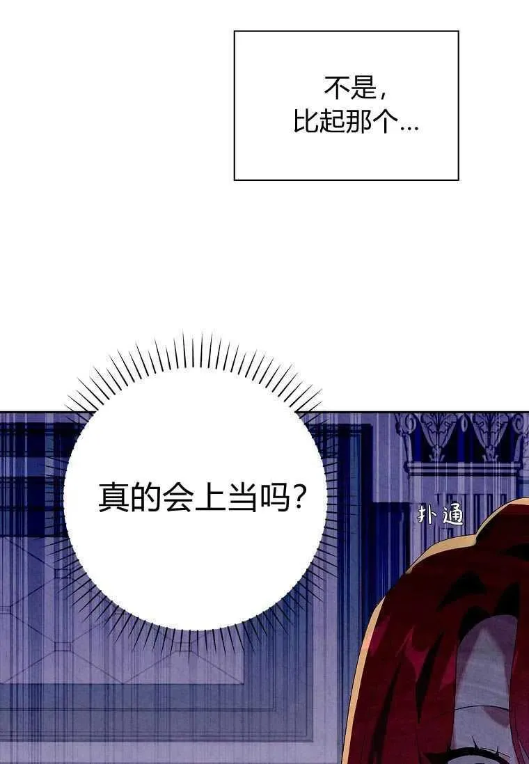 第41话85