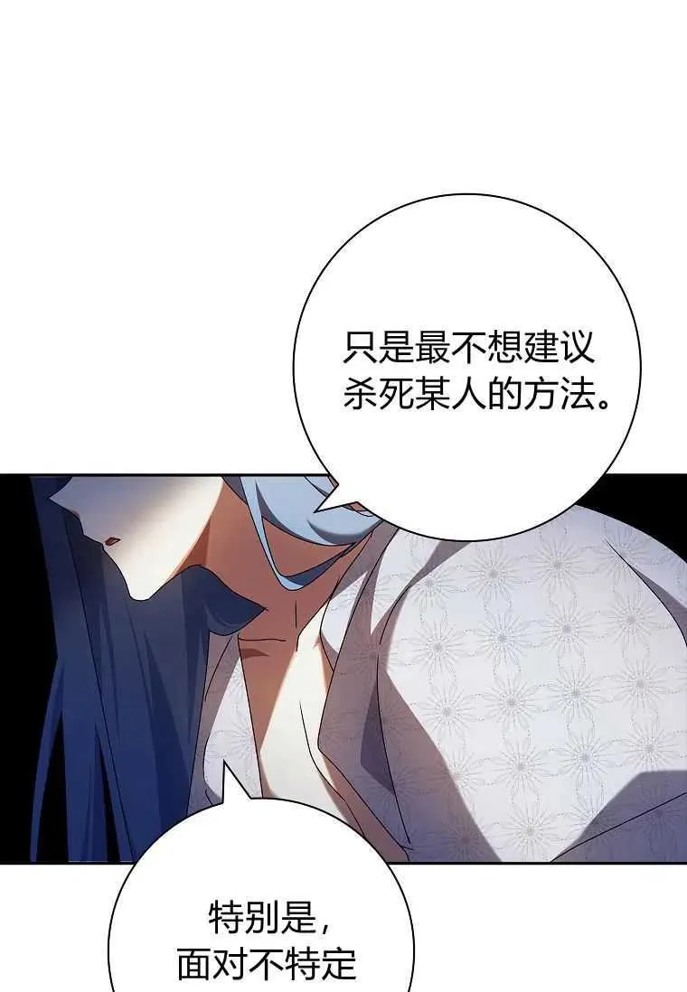 第31话46