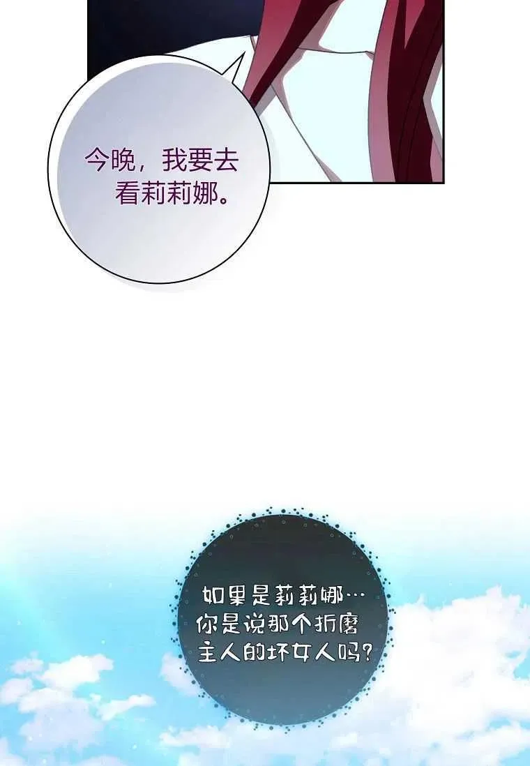 第13话49