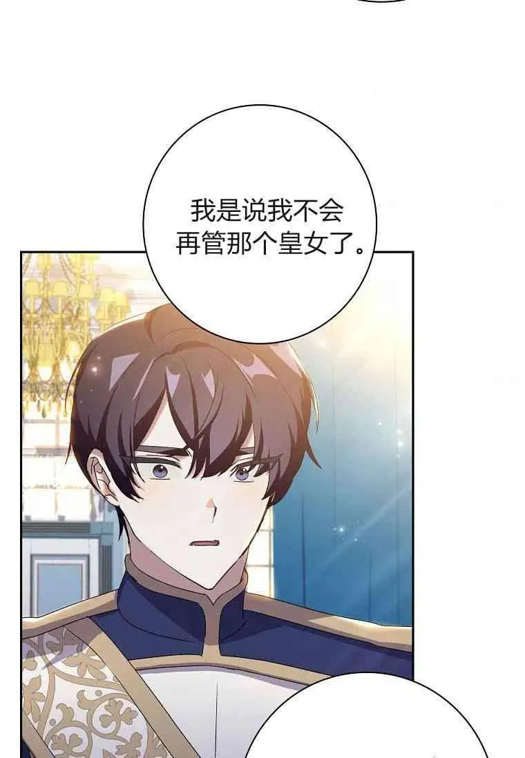 第14话64