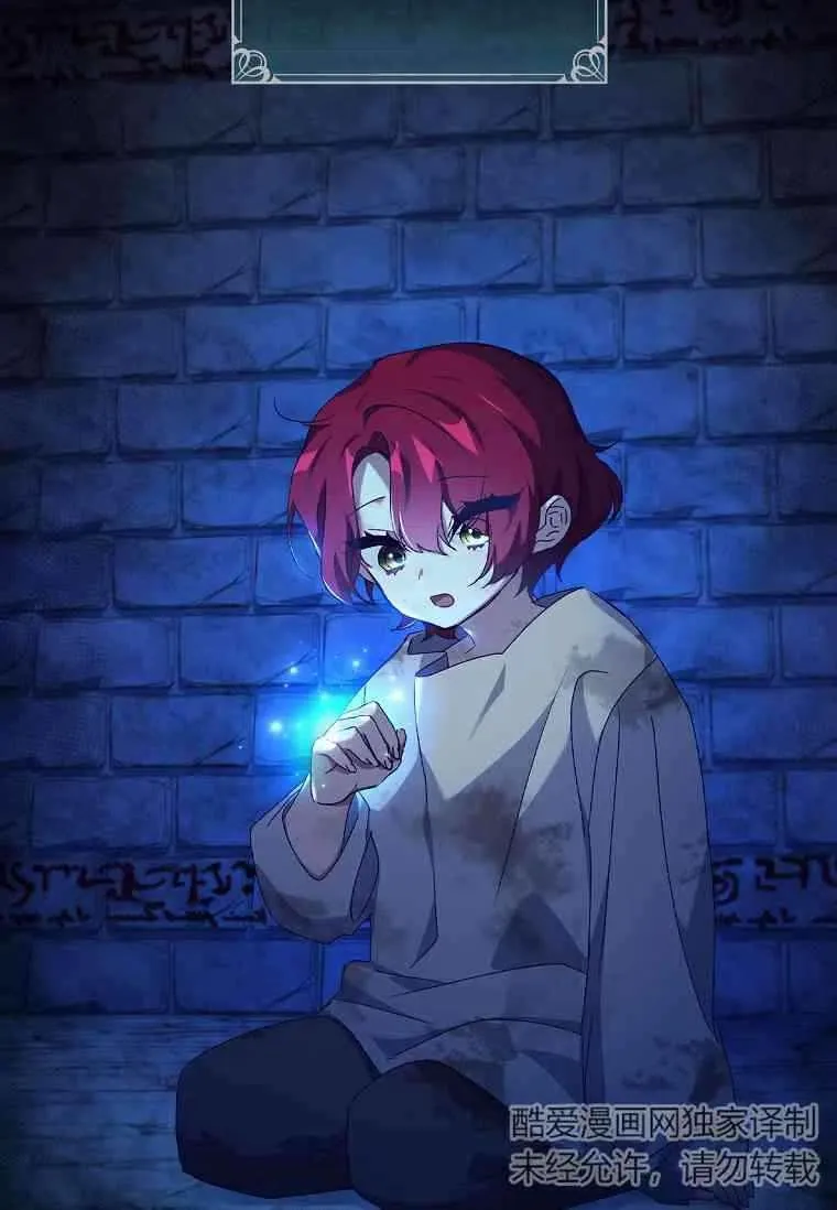 第16话7