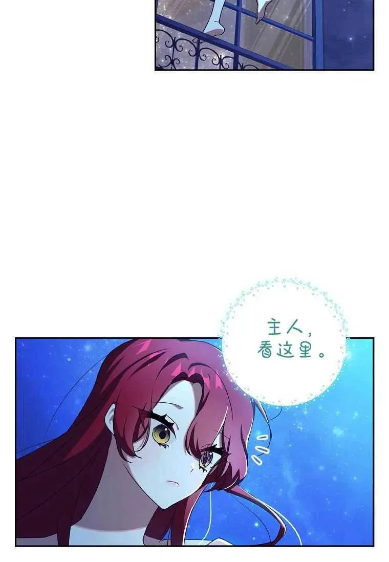 第16话26