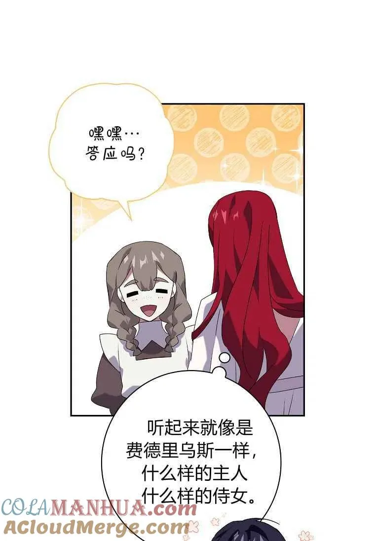 第14话12