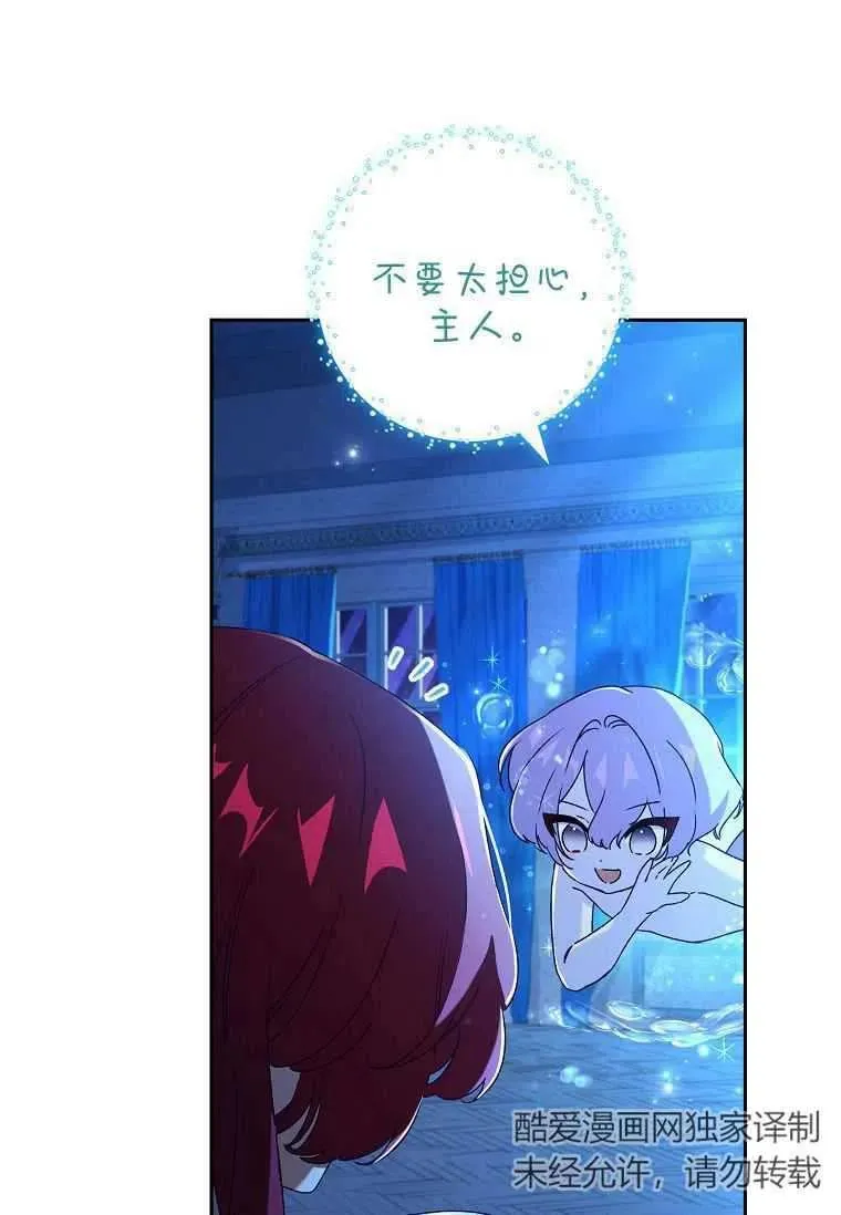第23话7