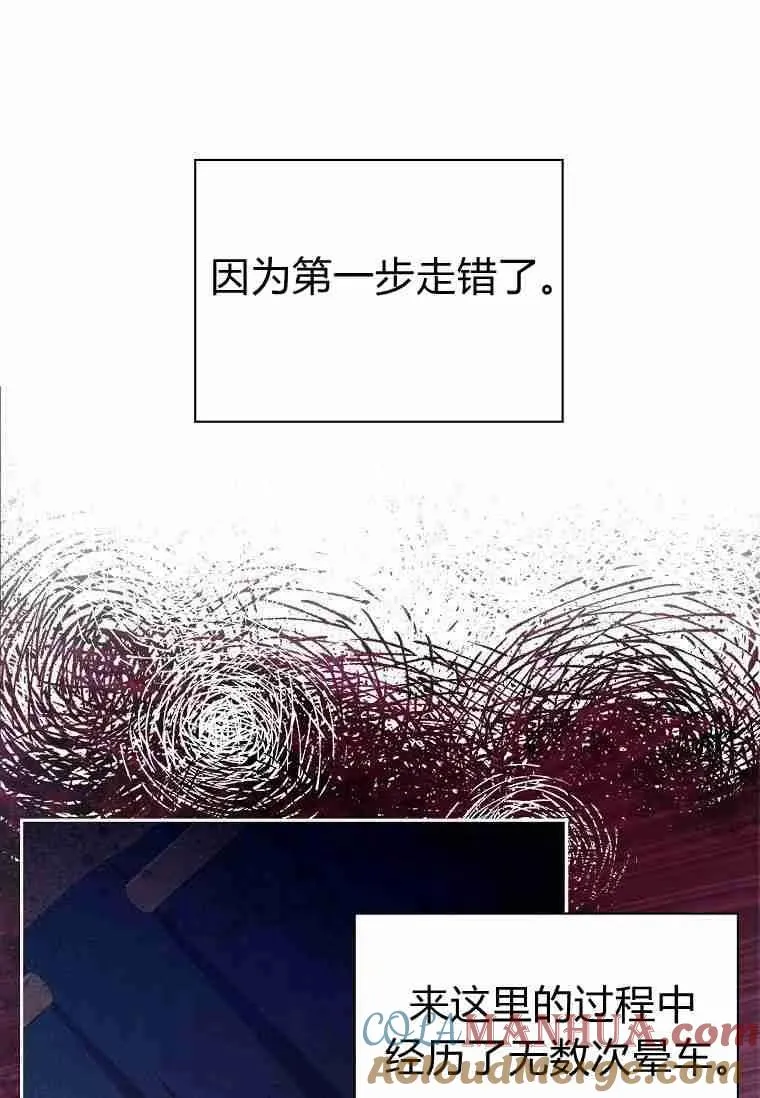 第30话4