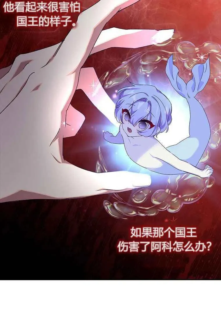 第21话16