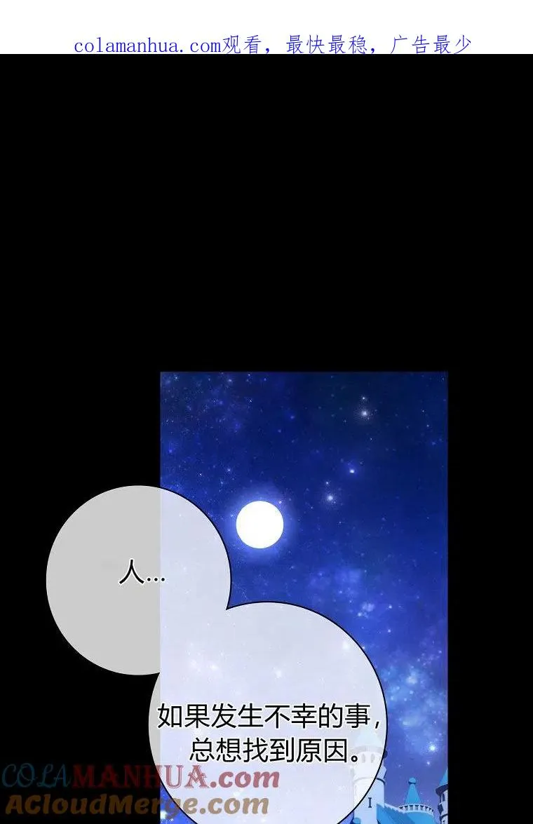 第18话0