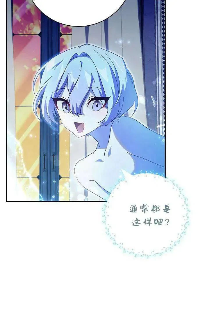 第41话44