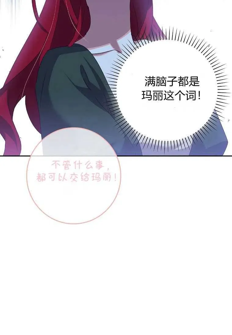 第09话70