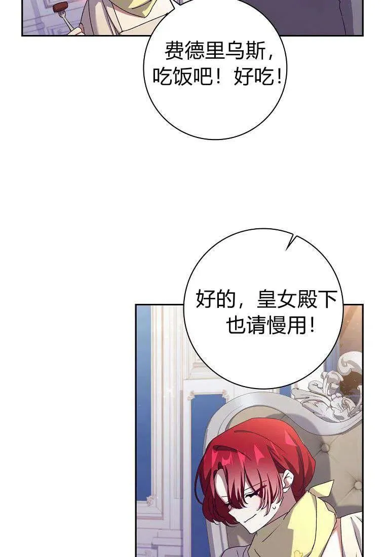 第21话8