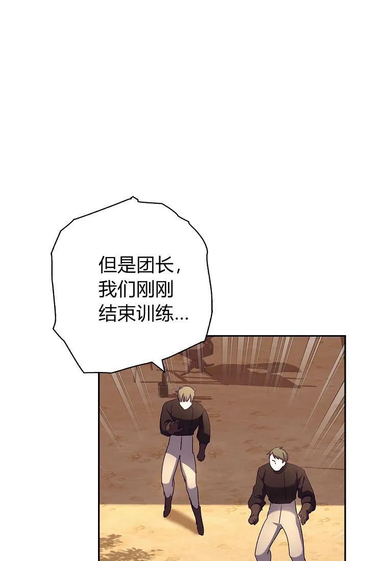 第33话102