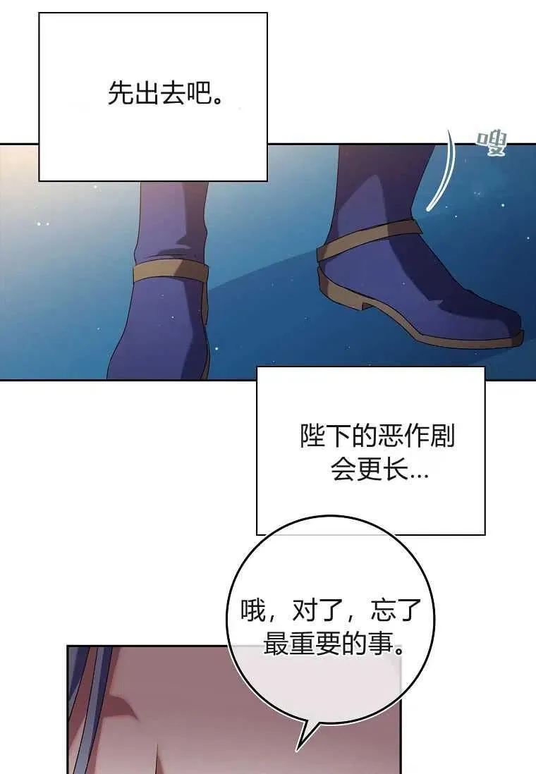 第14话82